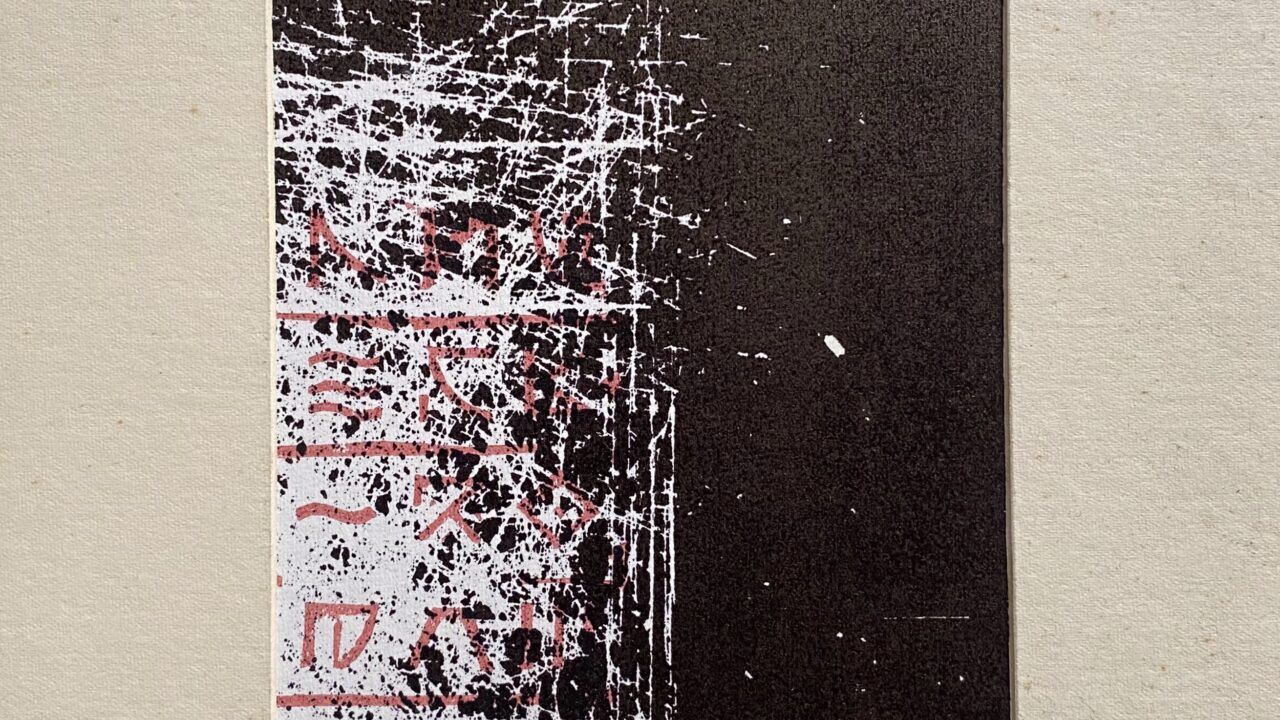 El beneficio irrecurrible: sin perjuicio no hay legitimación